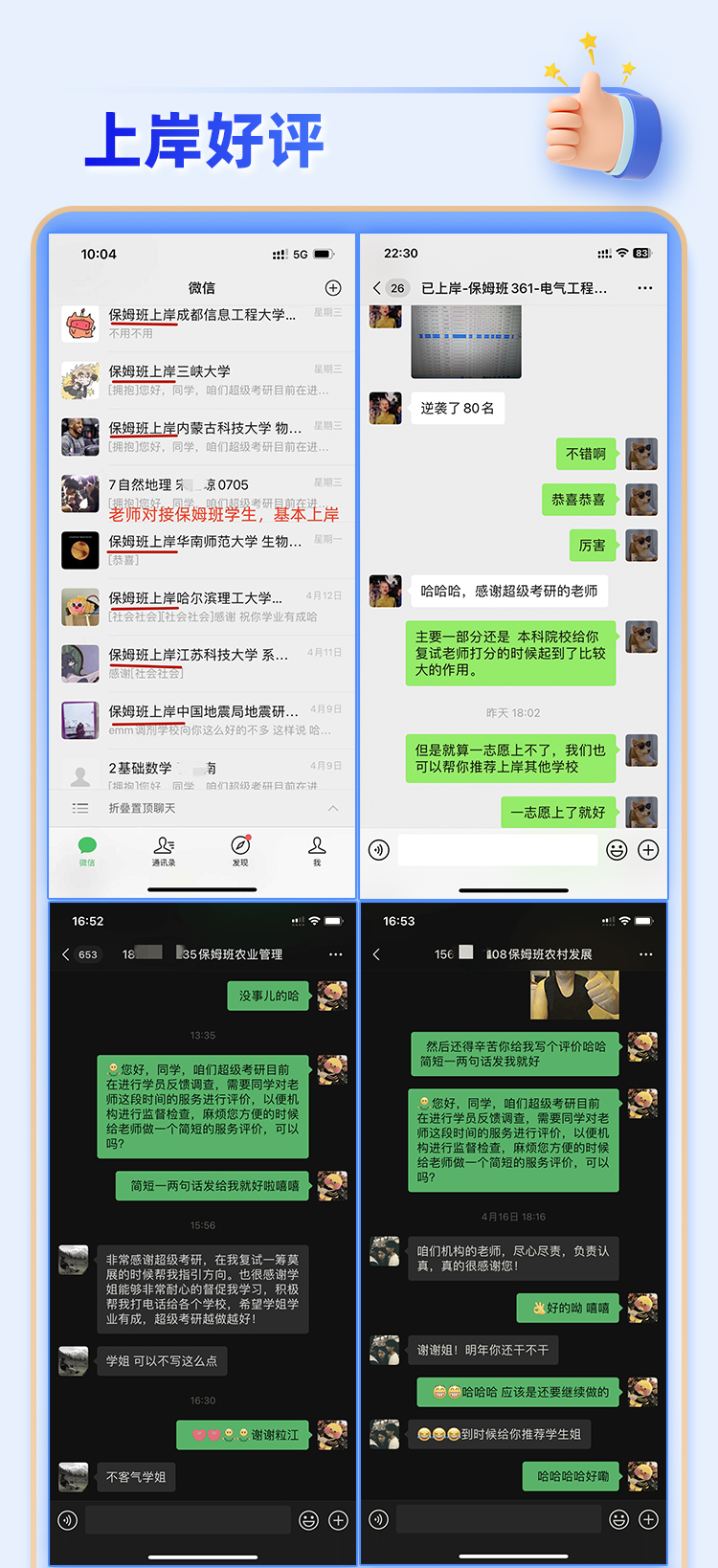 教育综合311私教B_03.jpg