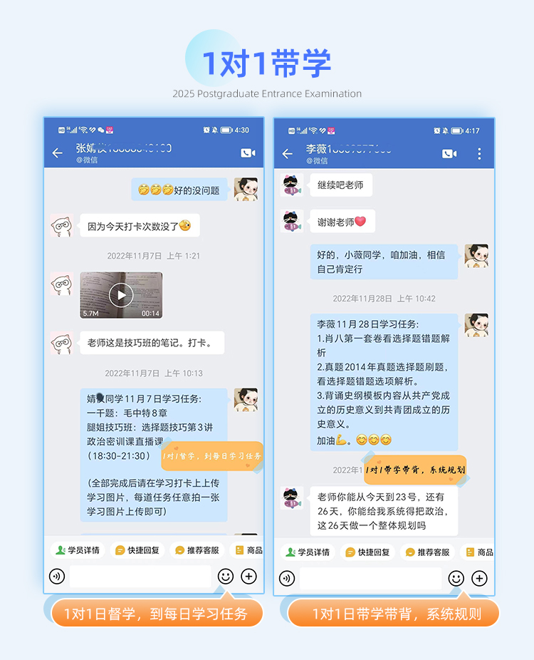25政治私教A_14.jpg