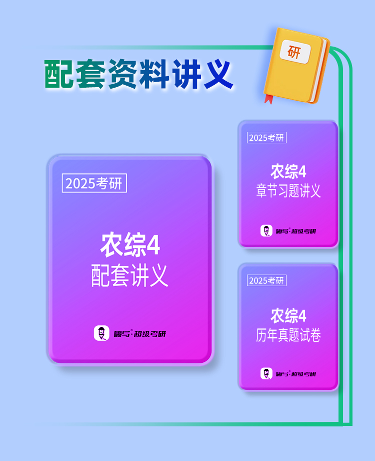 农综4私教B_05.jpg