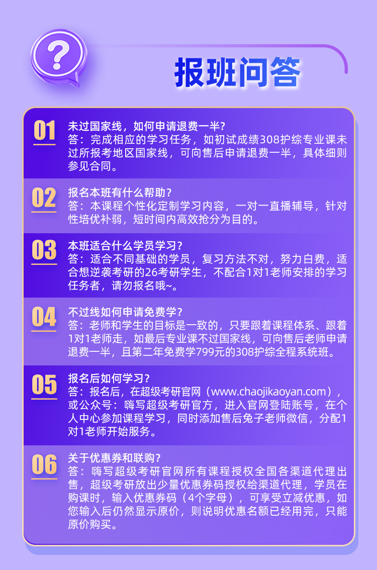 护综私教B_11.jpg