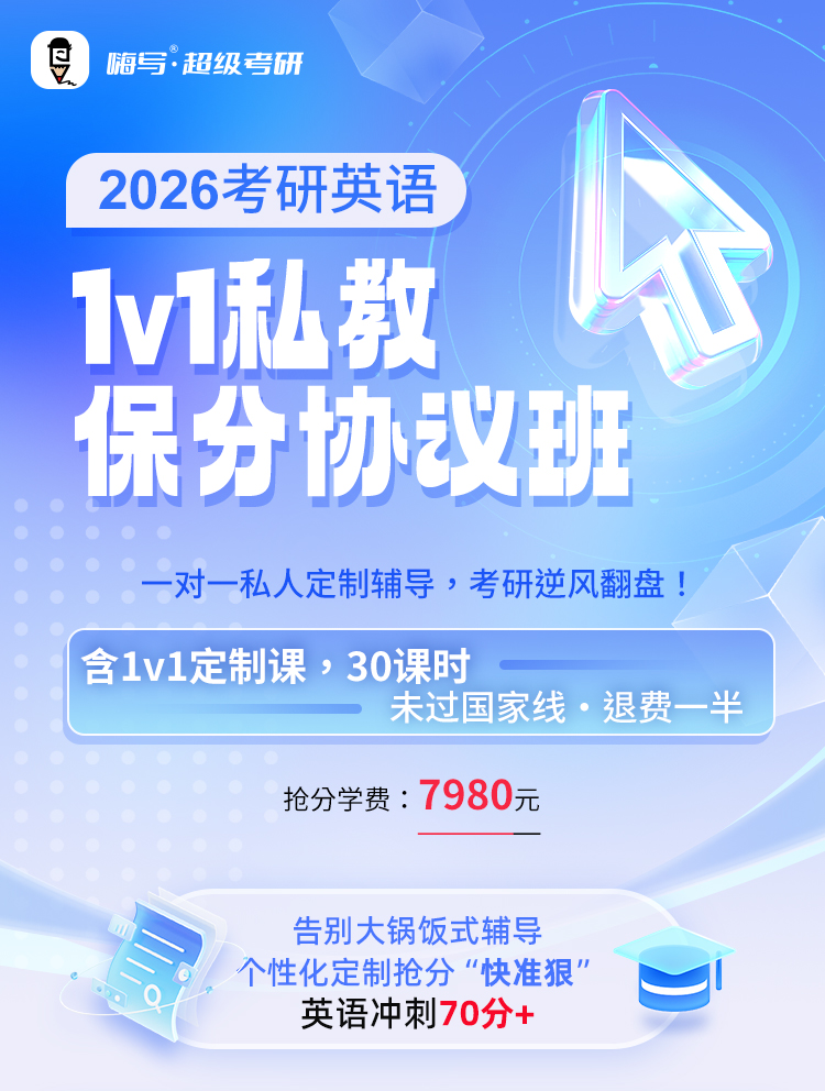 26英语私教A_01.jpg