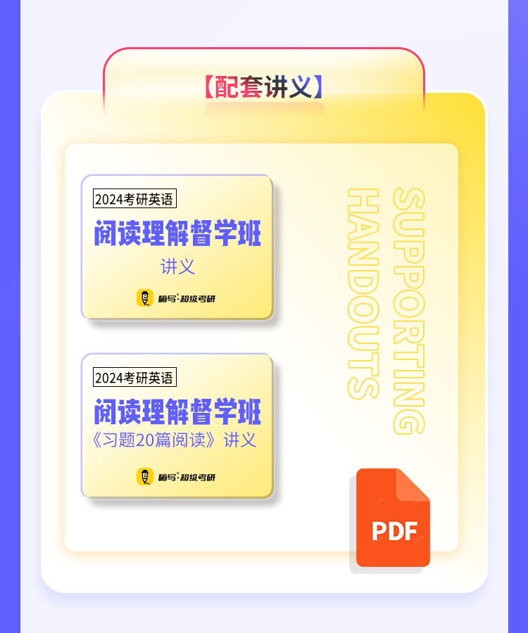 24阅读理解_07.jpg