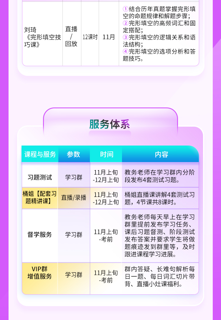 24英语小三门_06.jpg