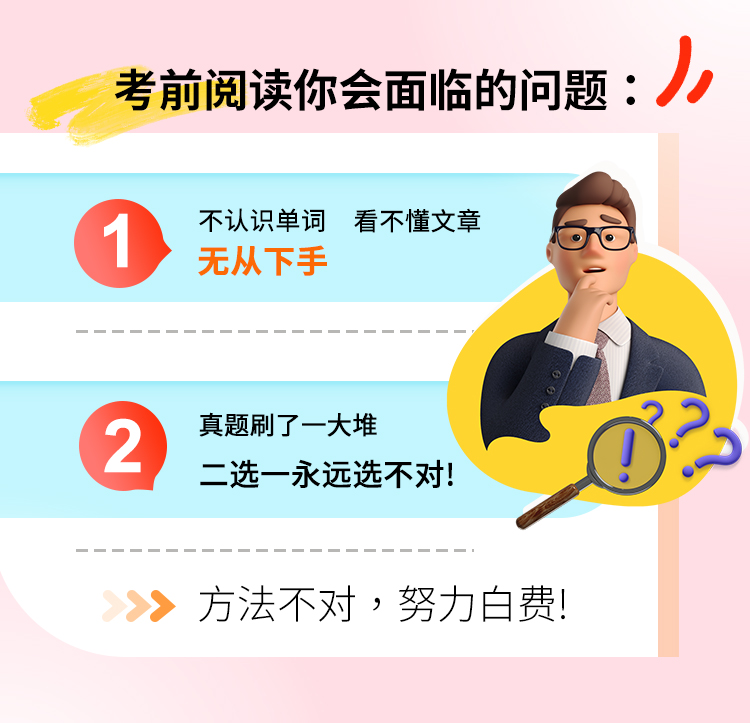26考研老夏英_04.jpg