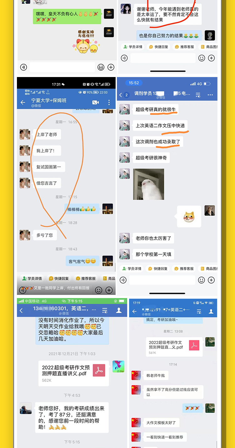 24英语保姆班_09.jpg