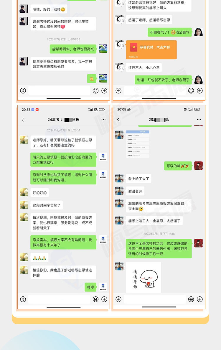 25专家1对1旗舰版_19.jpg