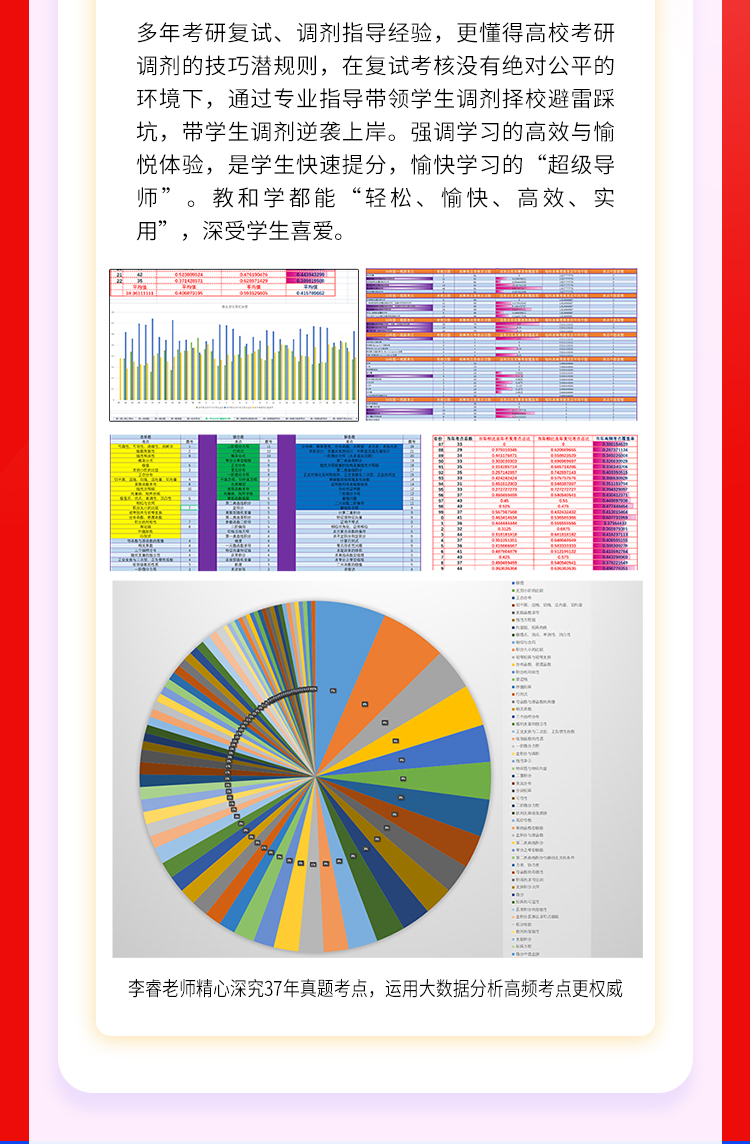 24数学三大计算_10.jpg