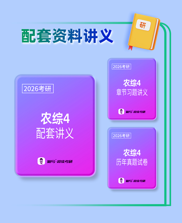 农综4私教B_05.jpg