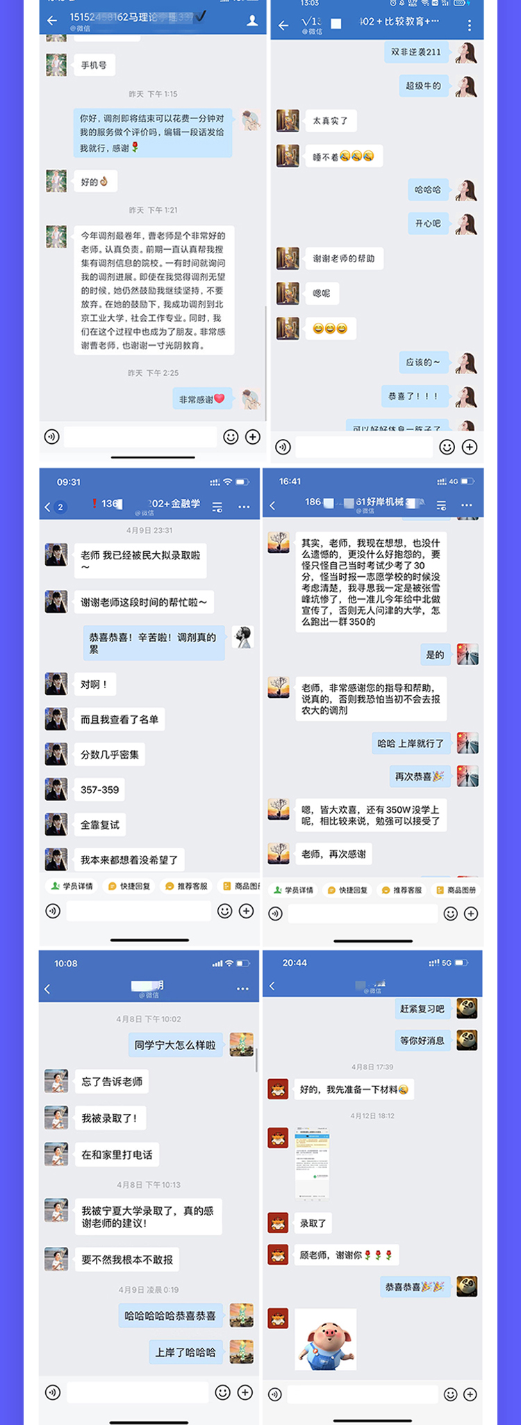 保姆班调剂_13.jpg
