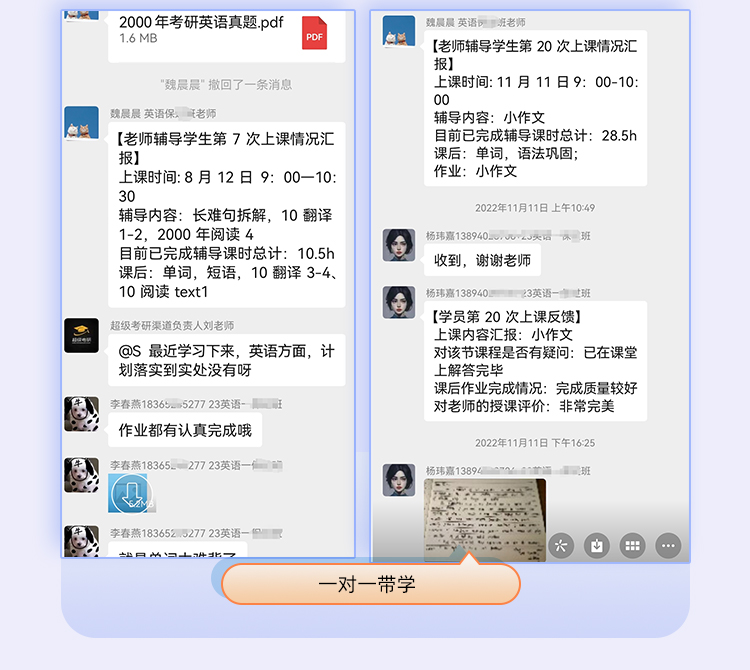 26英语私教A_14.jpg