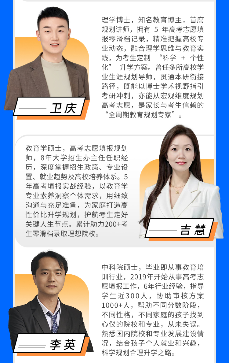 25专家1对1定制旗舰版_16.jpg
