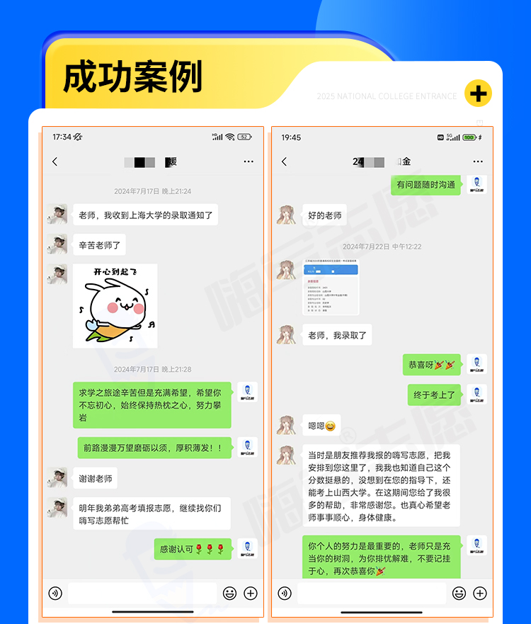 25专家1对1定制旗舰版_20.jpg