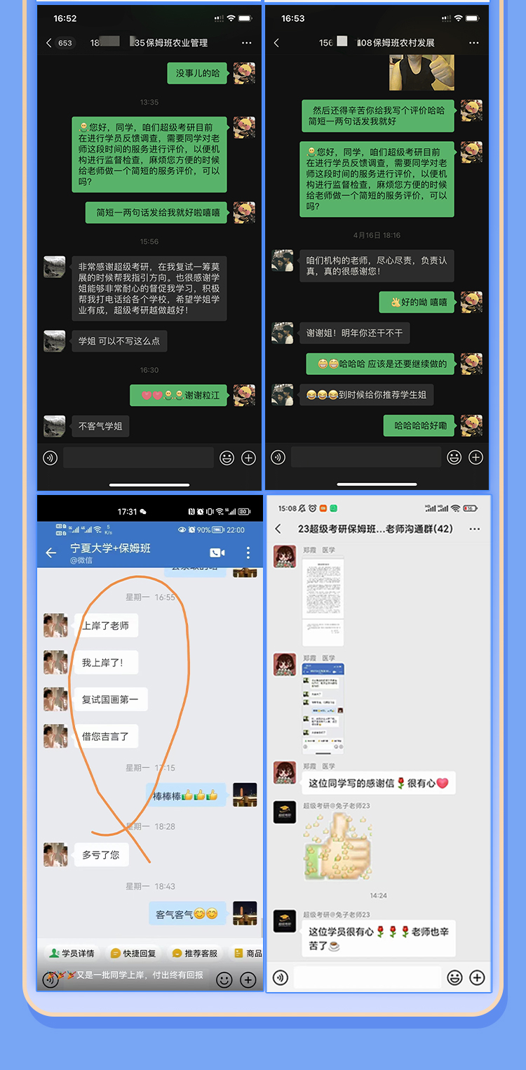 管综199私教B_04.jpg