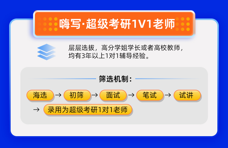 25数学1对1半年抢分保姆班B_09.jpg