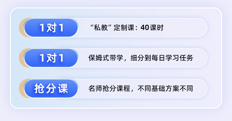 26英语私教A_02.jpg