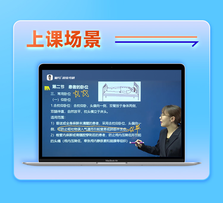 护综保姆B_06.jpg