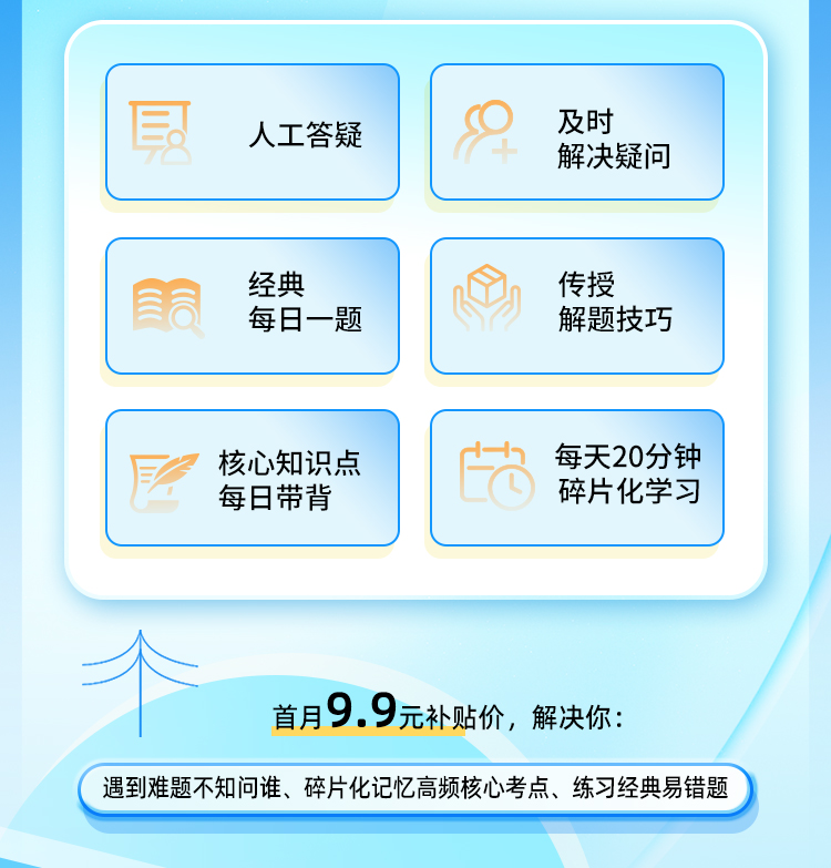 26考研408人工答疑班_02.jpg