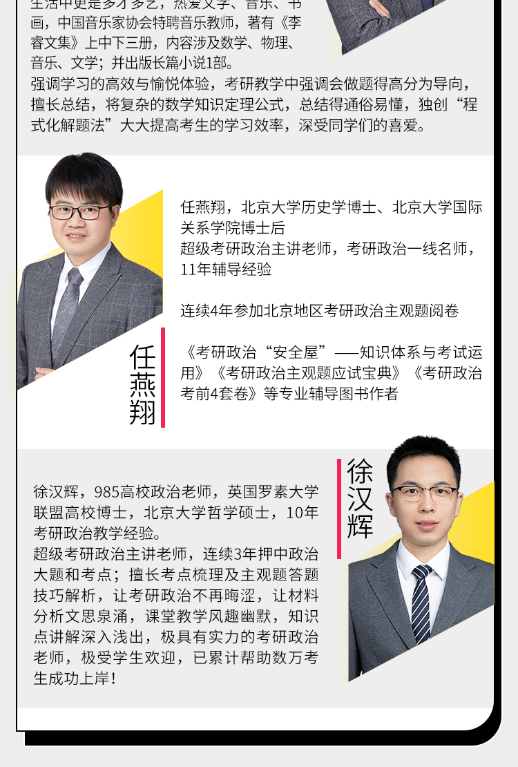 2025全科B_12.jpg