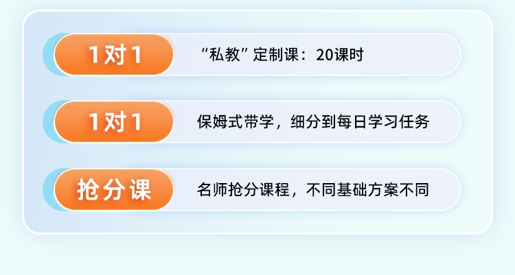26政治私教A_02.jpg