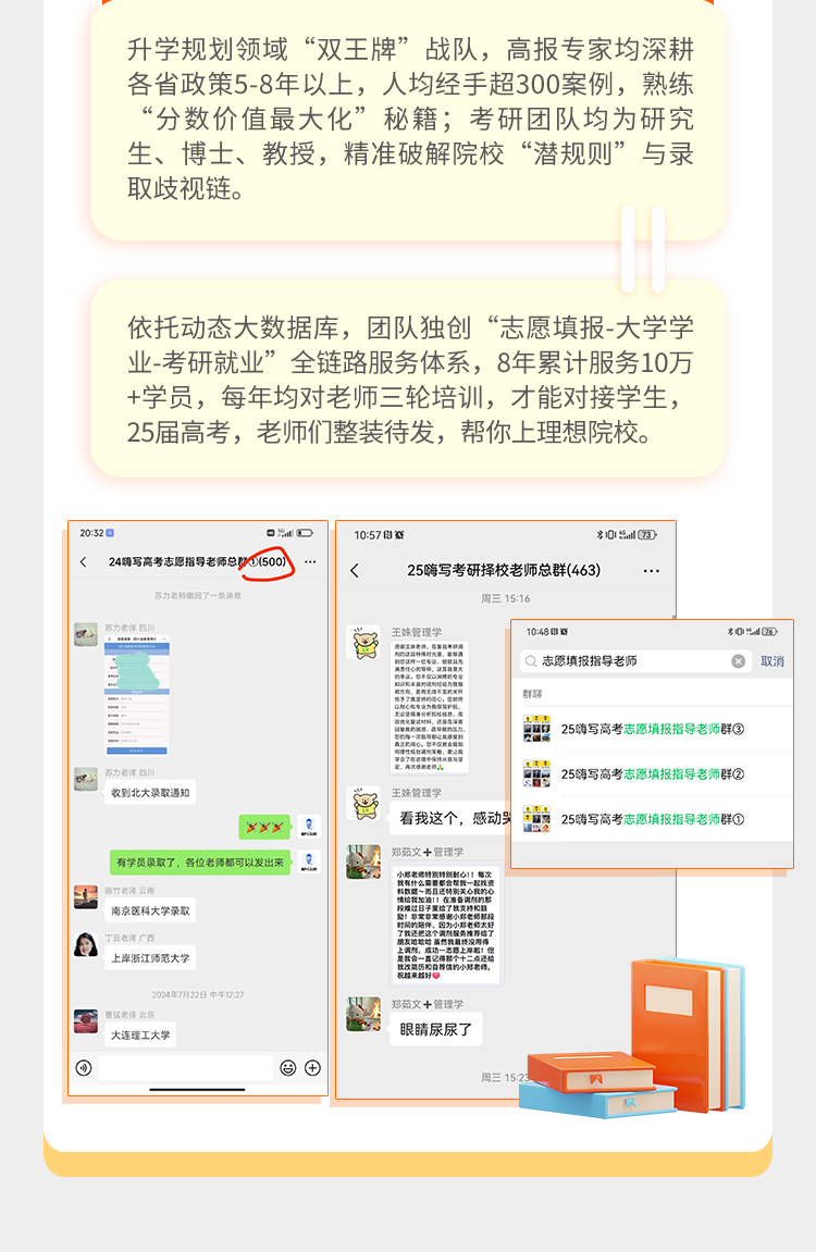 25专家1对1旗舰版_12.jpg
