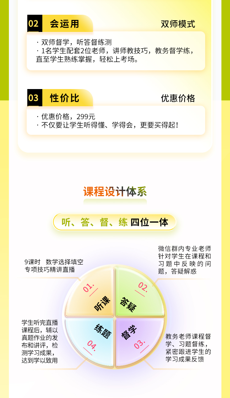 24数学选择填空_05.jpg