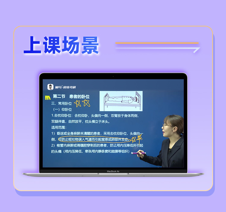 护综私教B_06.jpg