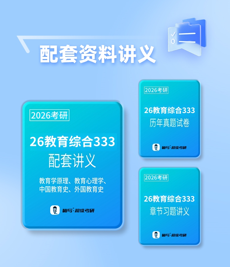 教育综合333保姆B_05.jpg