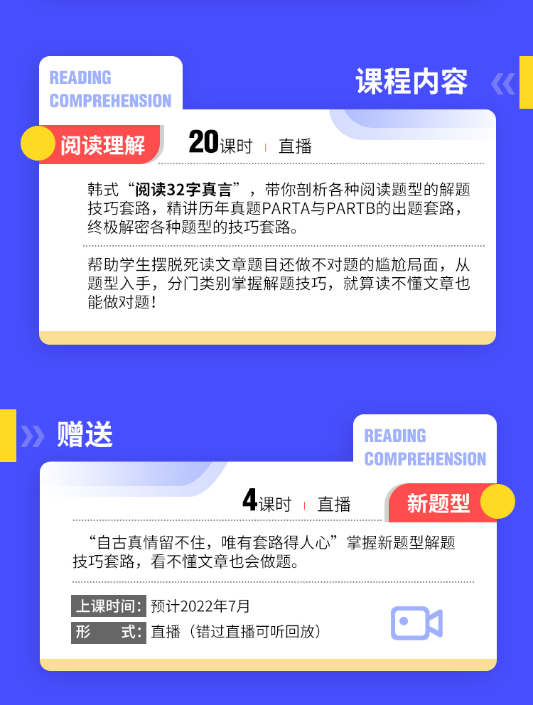 23阅读理解_08.jpg