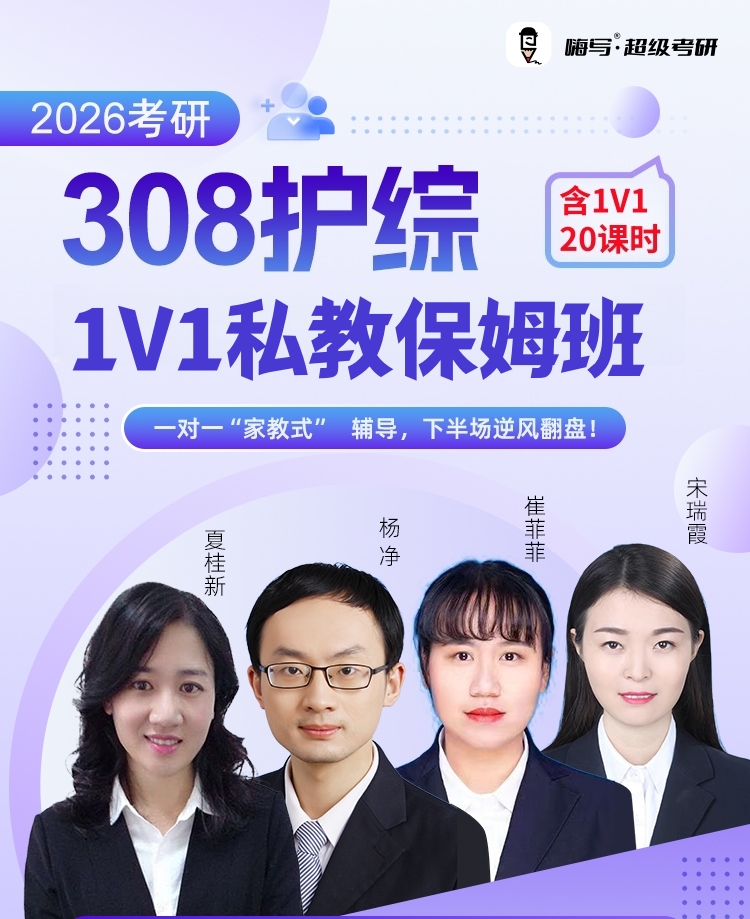 护综私教A_01.jpg