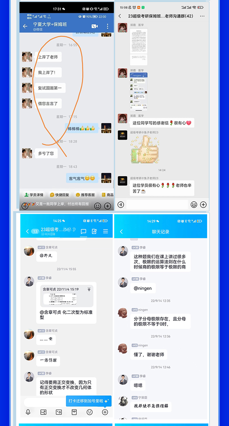 25数学1对1半年抢分保姆班B_02.jpg