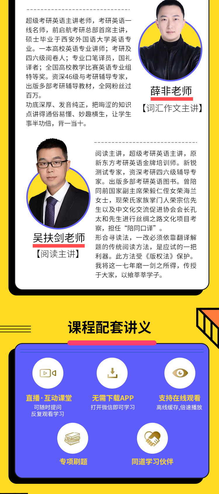 25英语二_14.jpg