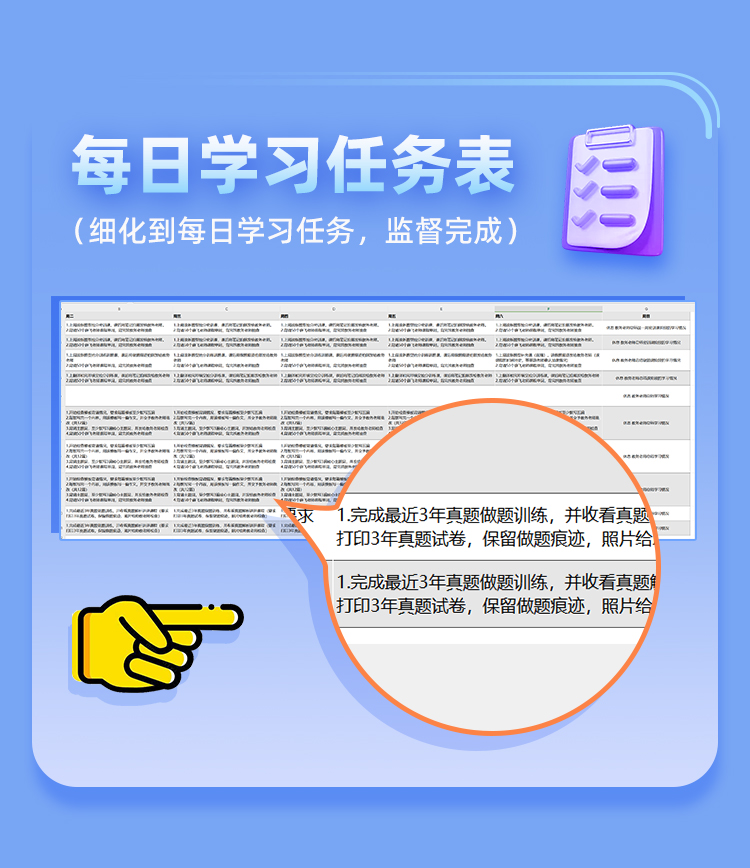 26考研408保姆私教班A_11.jpg