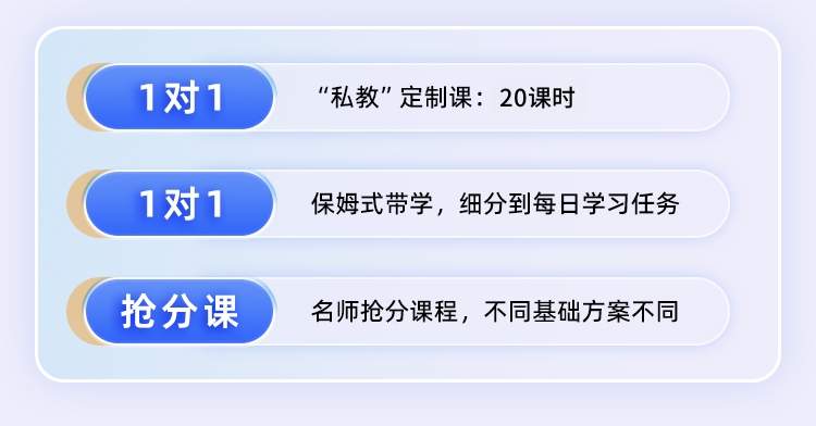 26英语私教A_02.jpg