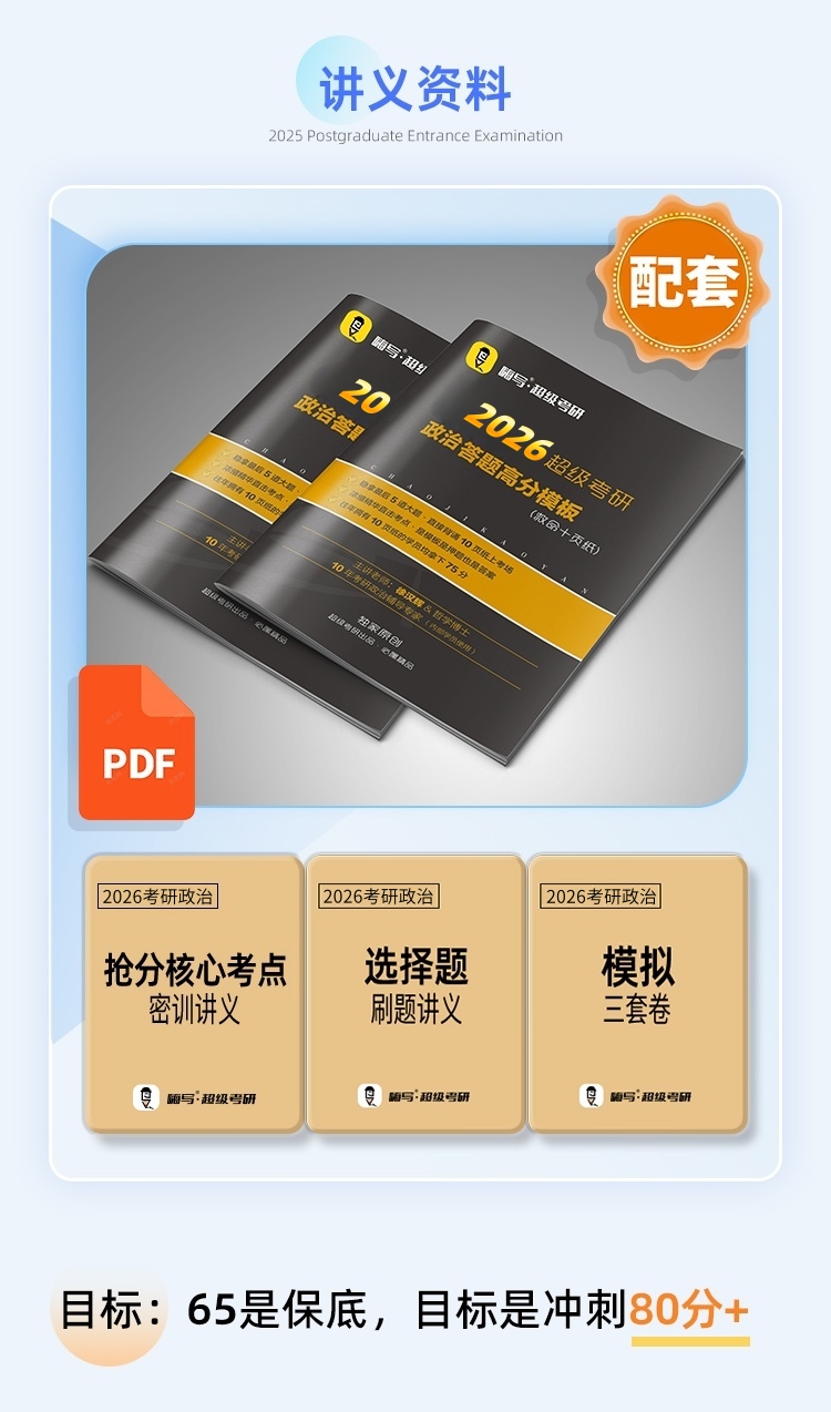 25政治私教B_04.jpg