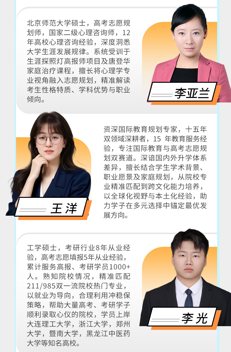 25专家1对1旗舰版_15.jpg