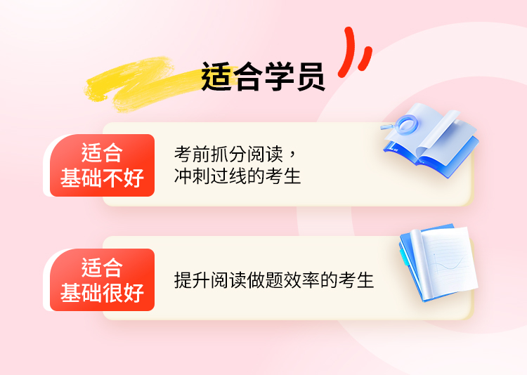 26考研老夏英_14.jpg