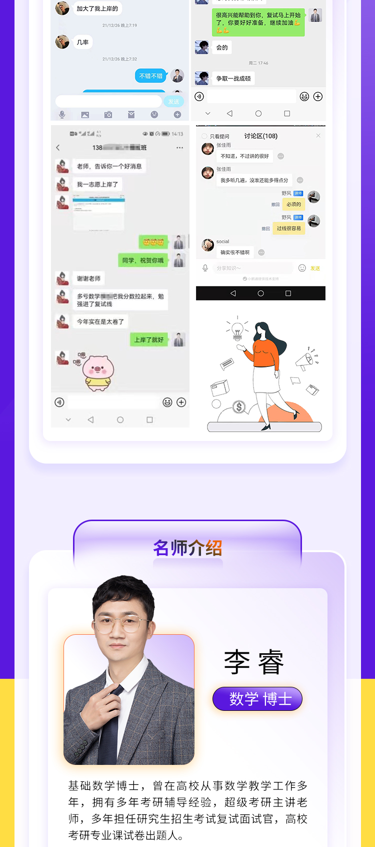 24数学高概率_09.jpg