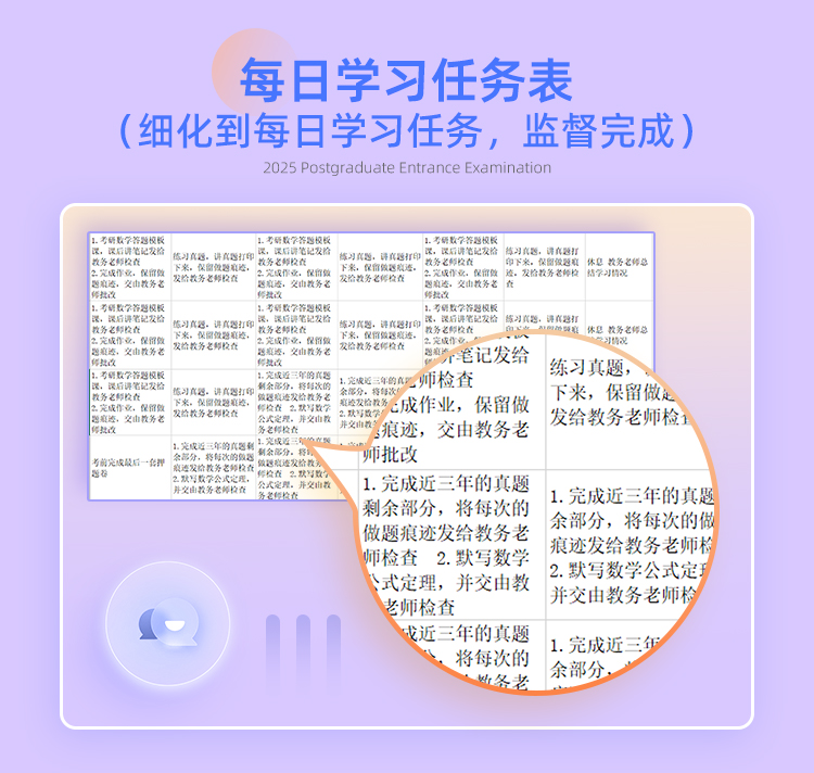 26数学私教A_12.jpg