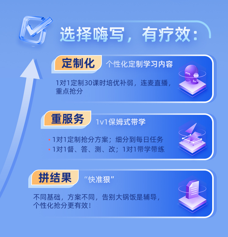 管综199私教A_03.jpg