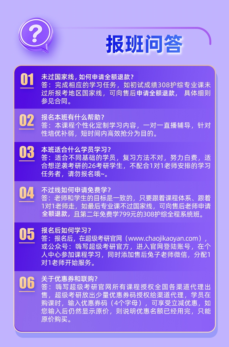 护综私教B_11.jpg