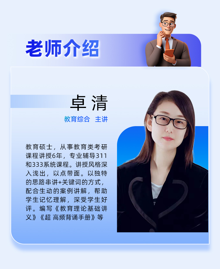 26教育综合311私教B_07.jpg