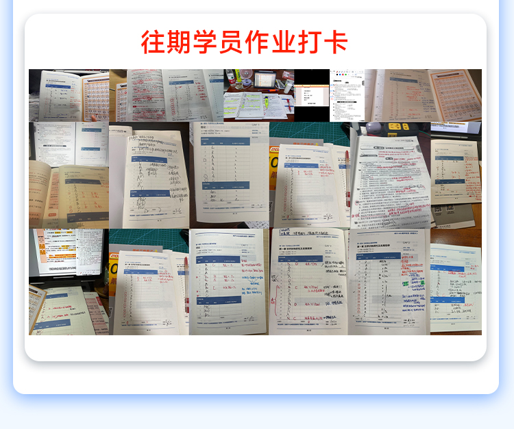 肖1000题详情页_12.jpg