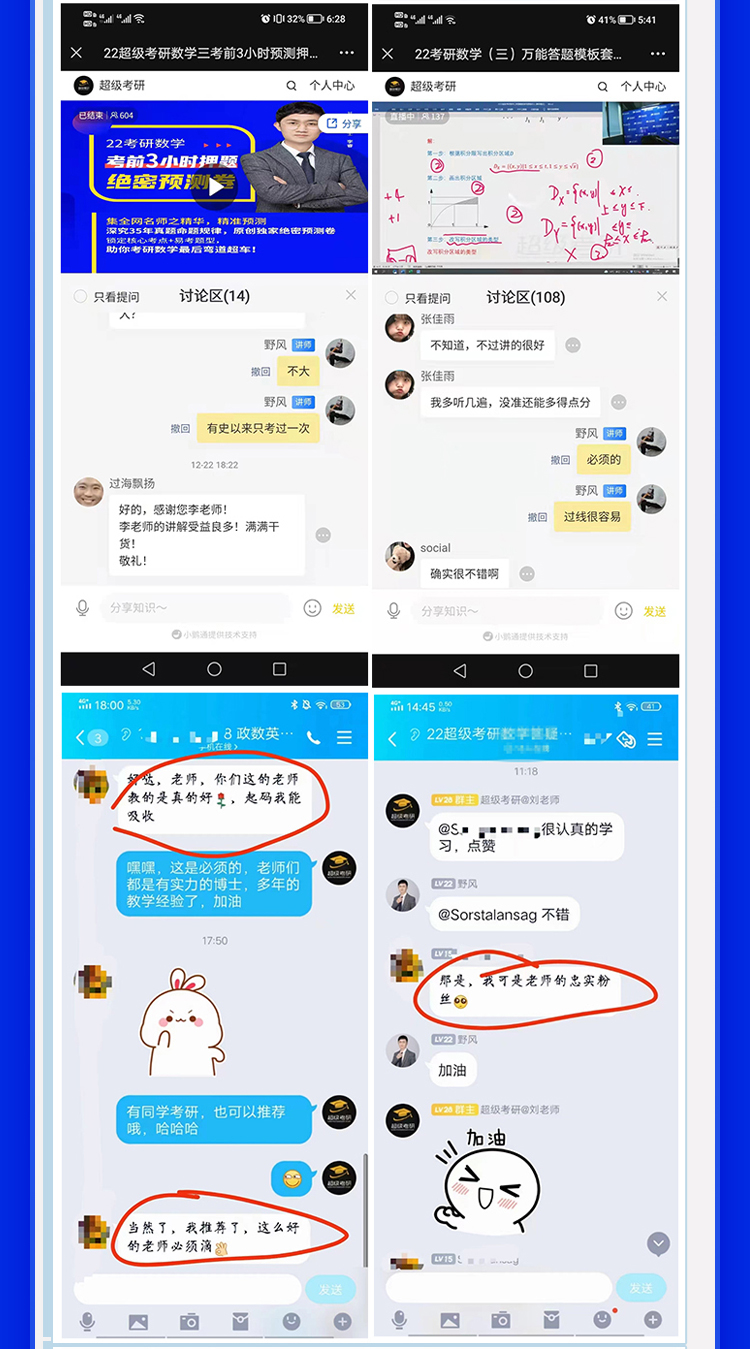 25数学1对1半年抢分保姆班B_04.jpg