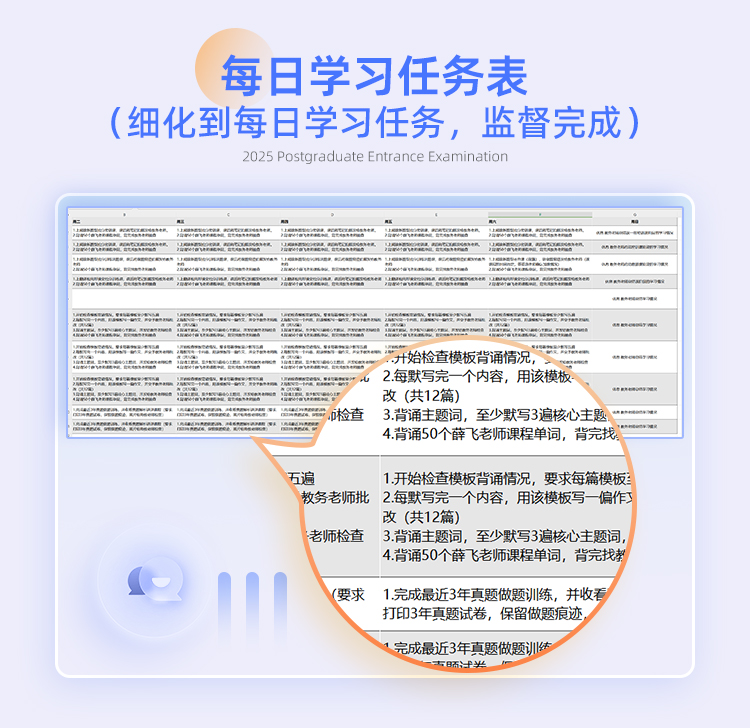 26英语私教A_12.jpg