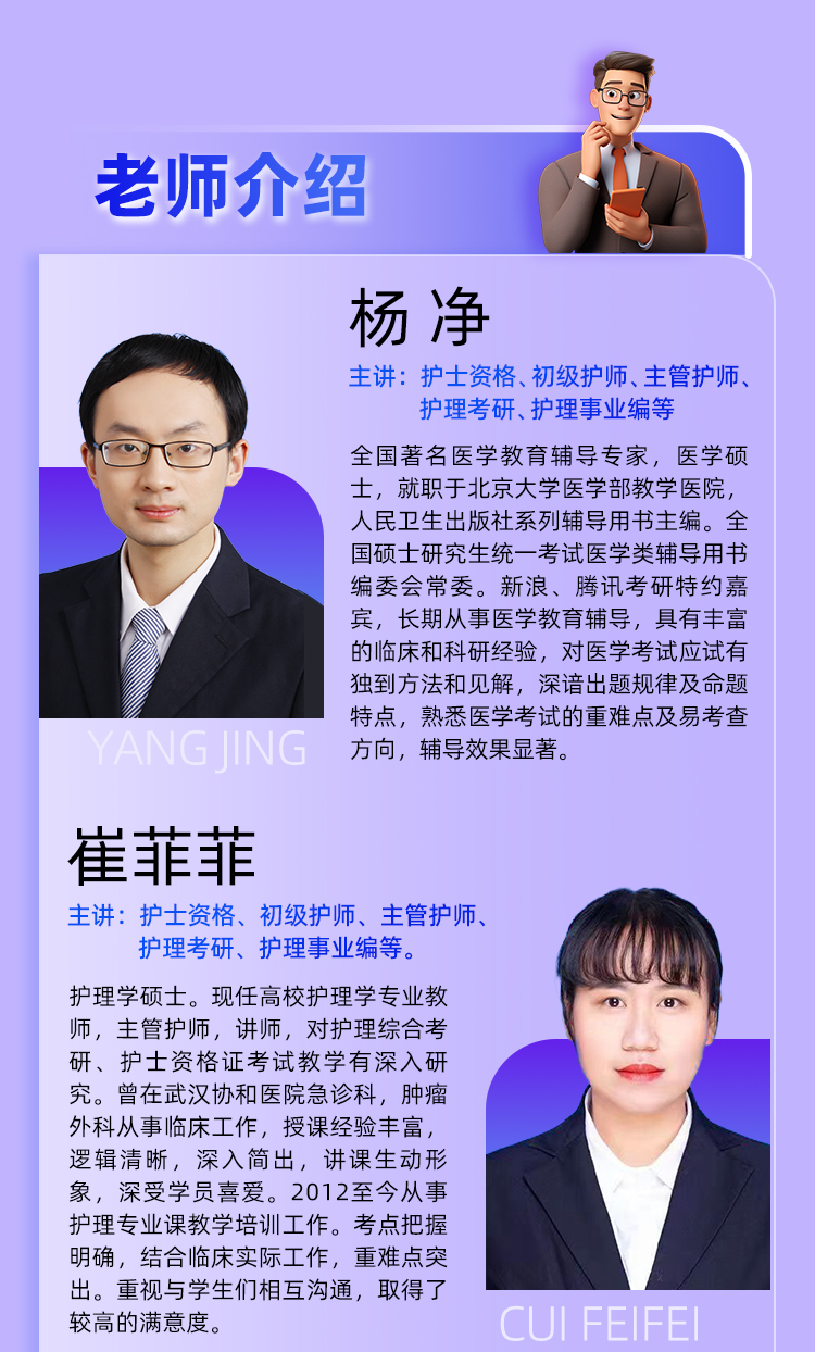 护综私教B_07.jpg