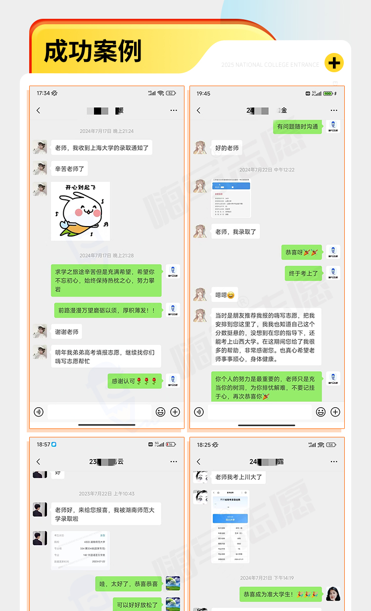 25专家1对1旗舰版_18.jpg
