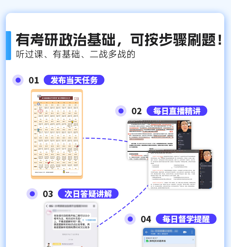 肖1000题详情页_08.jpg