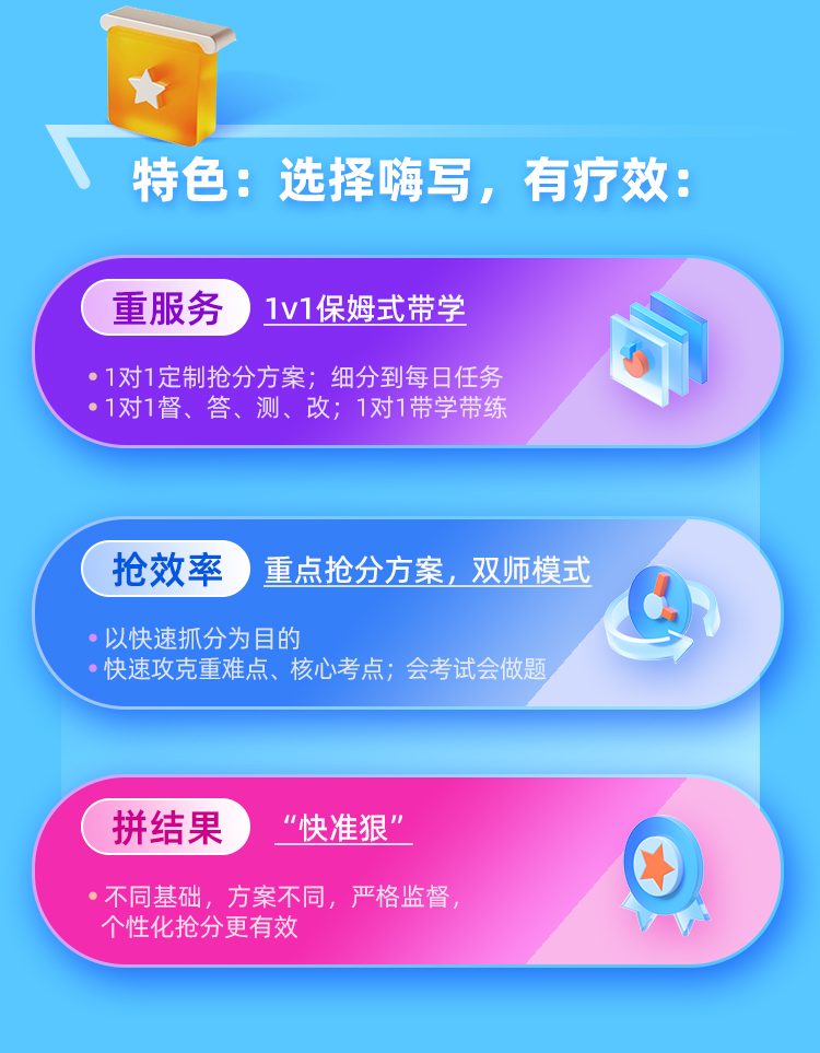 护综保姆A_04.jpg