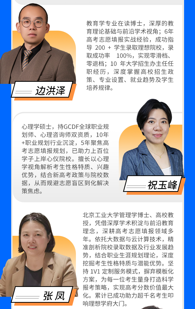25专家1对1定制旗舰版_18.jpg