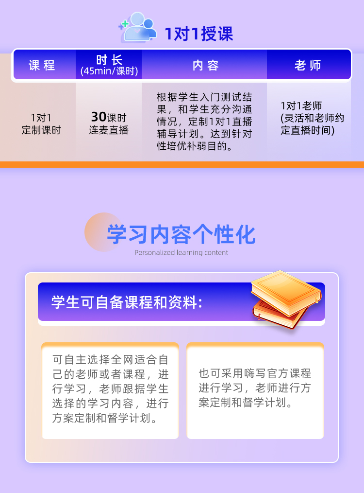 26数学私教A_05.jpg